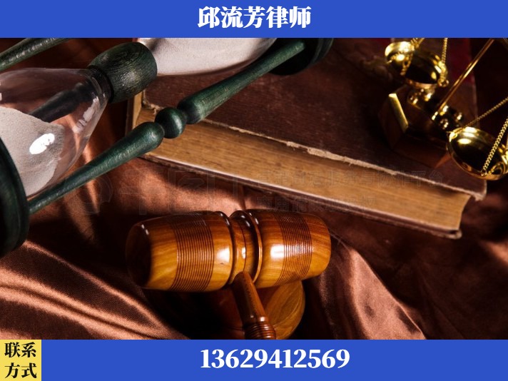 清镇-离婚财产纠纷