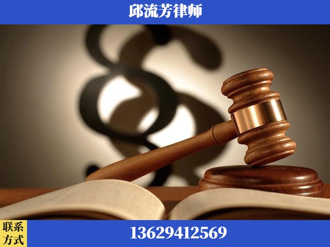 清镇-遗产继承