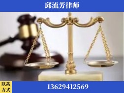 清镇-取保率高